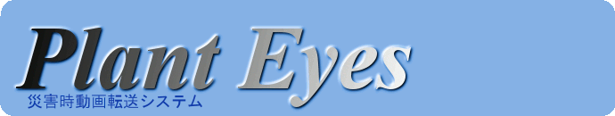 �ЊQ������]���V�X�e���^�C�g��